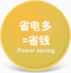 葆德空壓機省電多=省錢